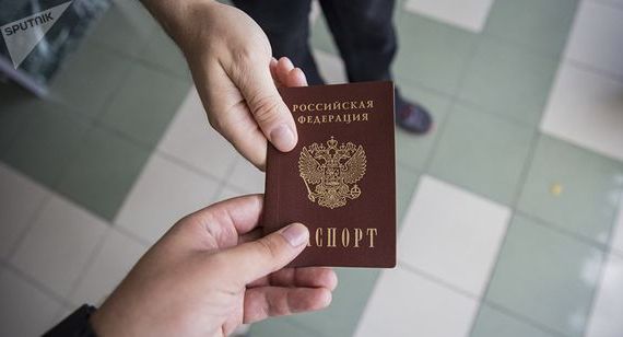прописка в Братске